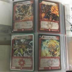 デュエルマスターズ 火のサムネイル