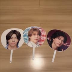 Aぇ! group 末澤誠也 ジャンボうちわ 3種セットのサムネイル