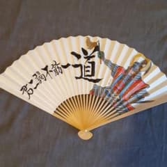 博多山笠　扇子　西流れのサムネイル