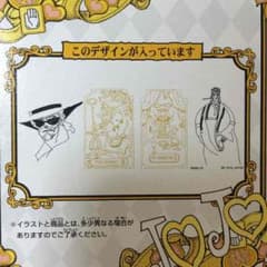 おく様専用のサムネイル
