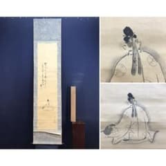 真作/小堀鞆音/人物図/月見画賛/雪下賛/掛軸☆宝船☆AL-611 - メルカリ