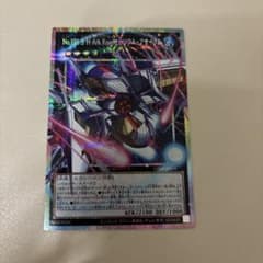 遊戯王 No.101 S・H・Ark Knight-ソウル・アサイラム プリシク