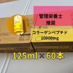 CP10 ブイ•クレスシーピーテン フルーツミックス　v crescのサムネイル