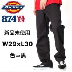 【Dickies 874】のサムネイル