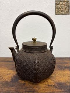 亀文堂鉄瓶 家戌日本琵琶湖在東 茶道具 亀文堂鉄瓶 家戌日本琵琶湖在東 茶道具 - メルカリ