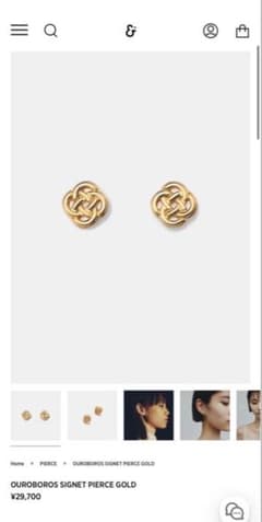 h'eres ヒアーズ OUROBOROS SIGNET PIERCE GOLD - メルカリ