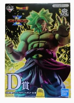 未開封 ドラゴンボール ブロリー D賞 一番くじ オムニバスZ Amazon.co.jp: 一番くじ ドラゴンボール VSオムニバス D賞 超サイヤ人