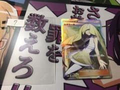 ポケモンカードゲーム ルザミーネ※本日正午まで限定値下げのサムネイル