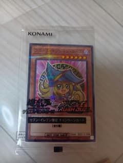 セブン限定 ハイチュウ キャンペーン 遊戯王 カード KONAMI