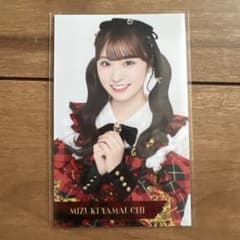 AKB48 山内瑞葵 ランダムハーフサイズ生写真 - メルカリ