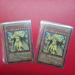 遊戯王 光帝クライスのサムネイル