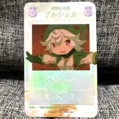 メイドインアビス プルシュカ 限定 非売品 ランダム バトルカード