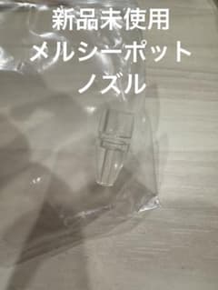 とらのすけ の出品した商品 - メルカリ