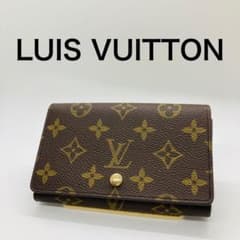 ルイヴィトン ポルトフォイユ トレゾール 財布 L字ファスナー A778