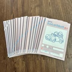 sakim様 専用です。基礎学習 れんしゅうちょう Bシリーズ算数　18冊のサムネイル