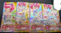 アイカツオンパレード 天羽まどか エンジェルアリスコーデ - メルカリ