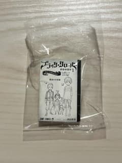 블랙 클로버 가챠 가챠