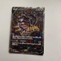 ギラティナsaのサムネイル