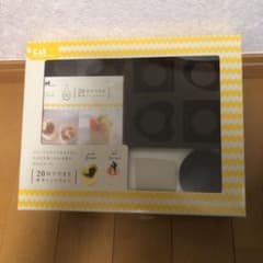 お菓子作り3点セットのサムネイル