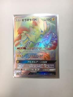 ポケモンカード ゼラオラGX HRのサムネイル