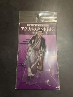 日本三國 ドンキホーテ 賀来泰明 アクリルスタンド 日本三国 アクスタ