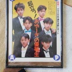 SMAP発表！クラス対抗・課外活動レポートのサムネイル