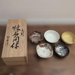 新品未使用】志野焼 懐石向付 5客 木箱入り 陶器 皿 - メルカリ