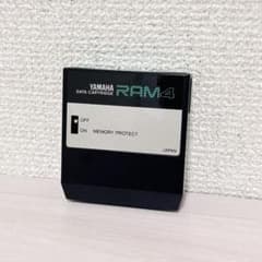2545【極美品】YAMAHA Yamaha RAM4 データカートリッジ 2545【極美品】YAMAHA Yamaha RAM4 データカートリッジ - メルカリ