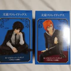 未開封】文豪ストレイドッグス ぬーどるストッパーフィギュア 太宰治