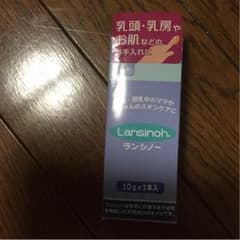 ランシーノ 新品のサムネイル