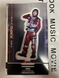 THE RAMPAGE 山本彰吾 (R)MPGアクスタ - メルカリ