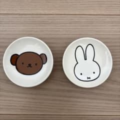 Dick Bruna TABLE ミッフィー ボリス豆皿 - メルカリ