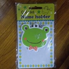 ネームホルダー　　カエルのサムネイル