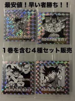 【最安値】 ドラゴンボール シールウエハース 40周年 1巻 レアセットのサムネイル