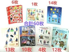 애니메이션 영화 스티커 씰 정리 7 작품 총 60장