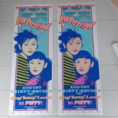 m96284248331_1.jpg?1647327066