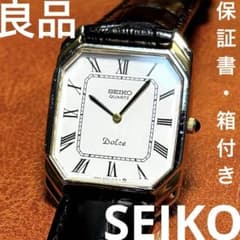 A9 希少 稼動品 SEIKO DOLCE レクタンギュラー80年代 - メルカリ