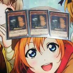 遊戯王 増殖するGノーマル3枚のサムネイル