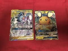 ポケモンカード　デデンネGX、三神GXのサムネイル