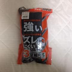 ZETT 野球 ソックス 3足組 24-27cm グリーン BK03CLGのサムネイル