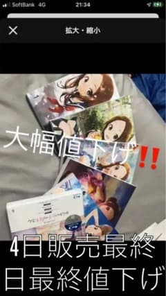 からかい上手の高木さん1期のサムネイル