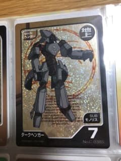 m96285216611_1.jpg?1608468001