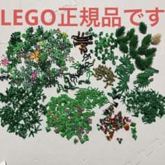 レゴ　植物　緑のサムネイル