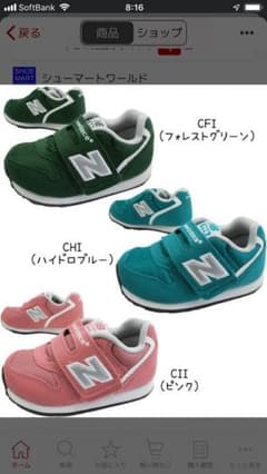 ニューバランス 996 キッズ 12.5 スニーカー 美品のサムネイル