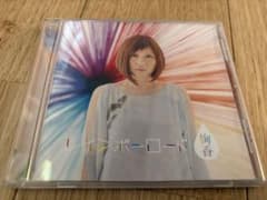 絢香 CD レインボーロードのサムネイル