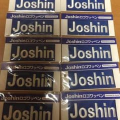 Joshinワッペン10セットのサムネイル