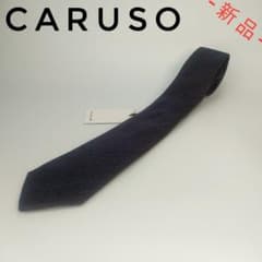 フォロワー様は割引可能‼️】CARUSO カルーゾ シルクリネンネクタイ 