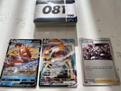 おとうパン様専用 ポケモンカード スタートデッキ100 081のサムネイル