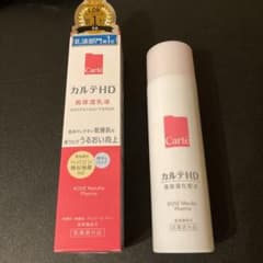 コーセーカルテHD 化粧水、乳液セットのサムネイル