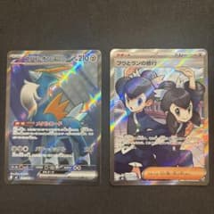 ポケモンカード コバルオンex フウとランの修行 SR 2枚セットのサムネイル